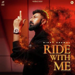 Ride With Me mp3 songs mp3